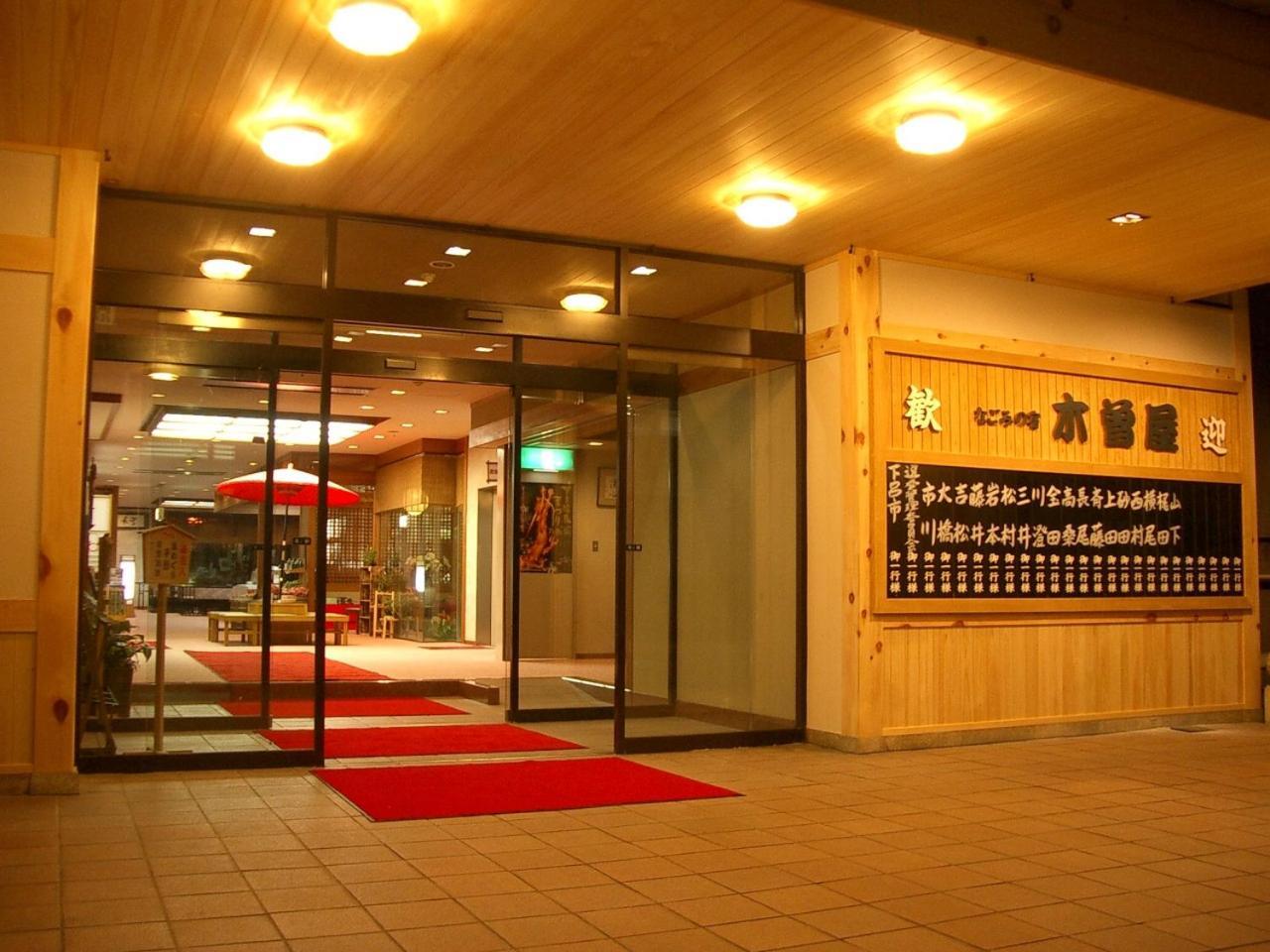 Hotel Kisoya Gero Exterior foto