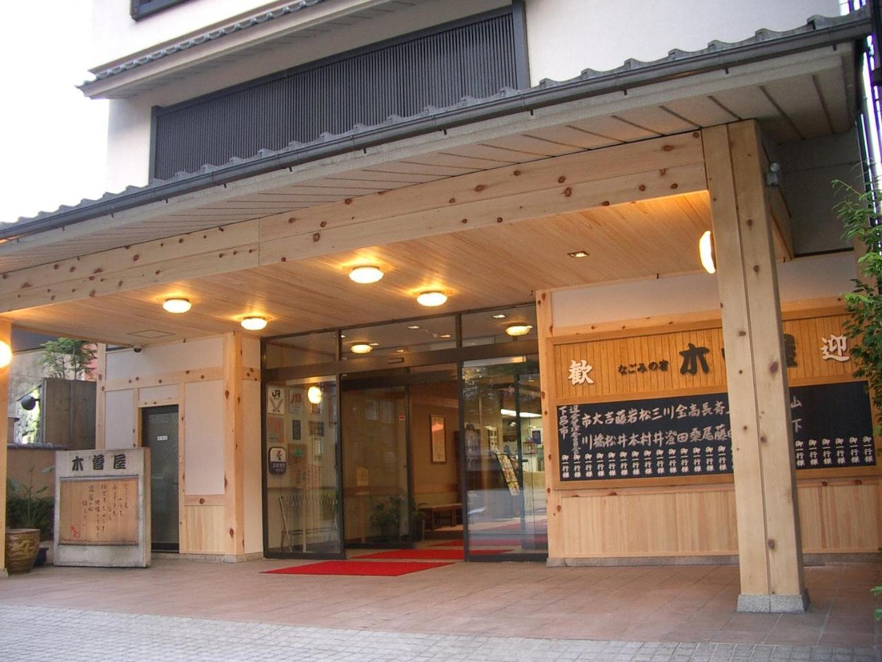 Hotel Kisoya Gero Exterior foto